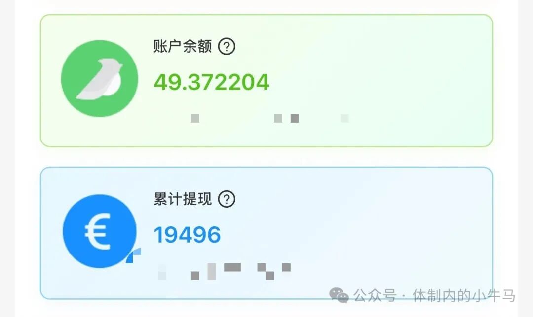 视频号点赞关注手动单，一斗米旗下最新平台！（自带jiao本）
