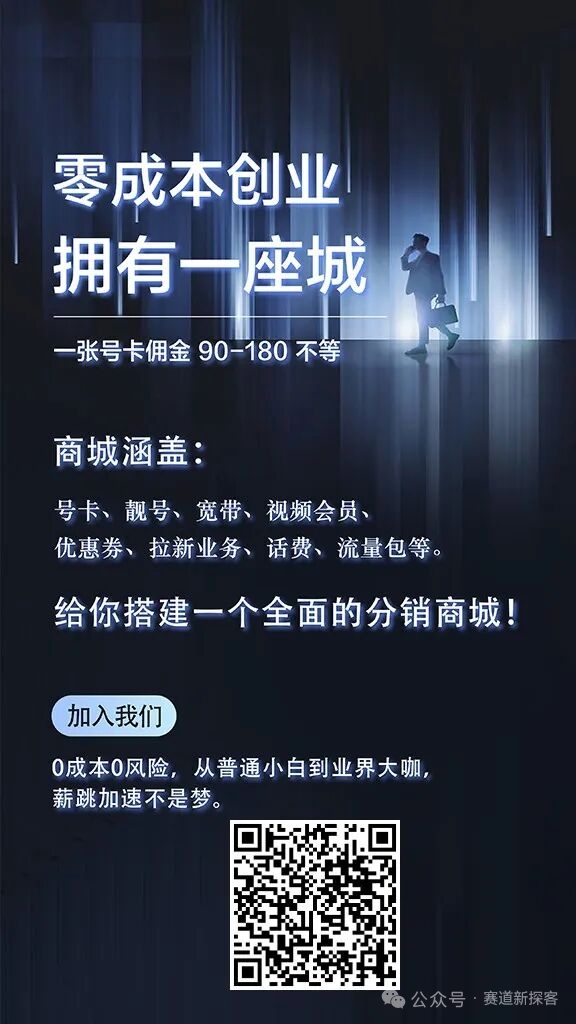 号易邀请码填190190和号易推卡项目简介