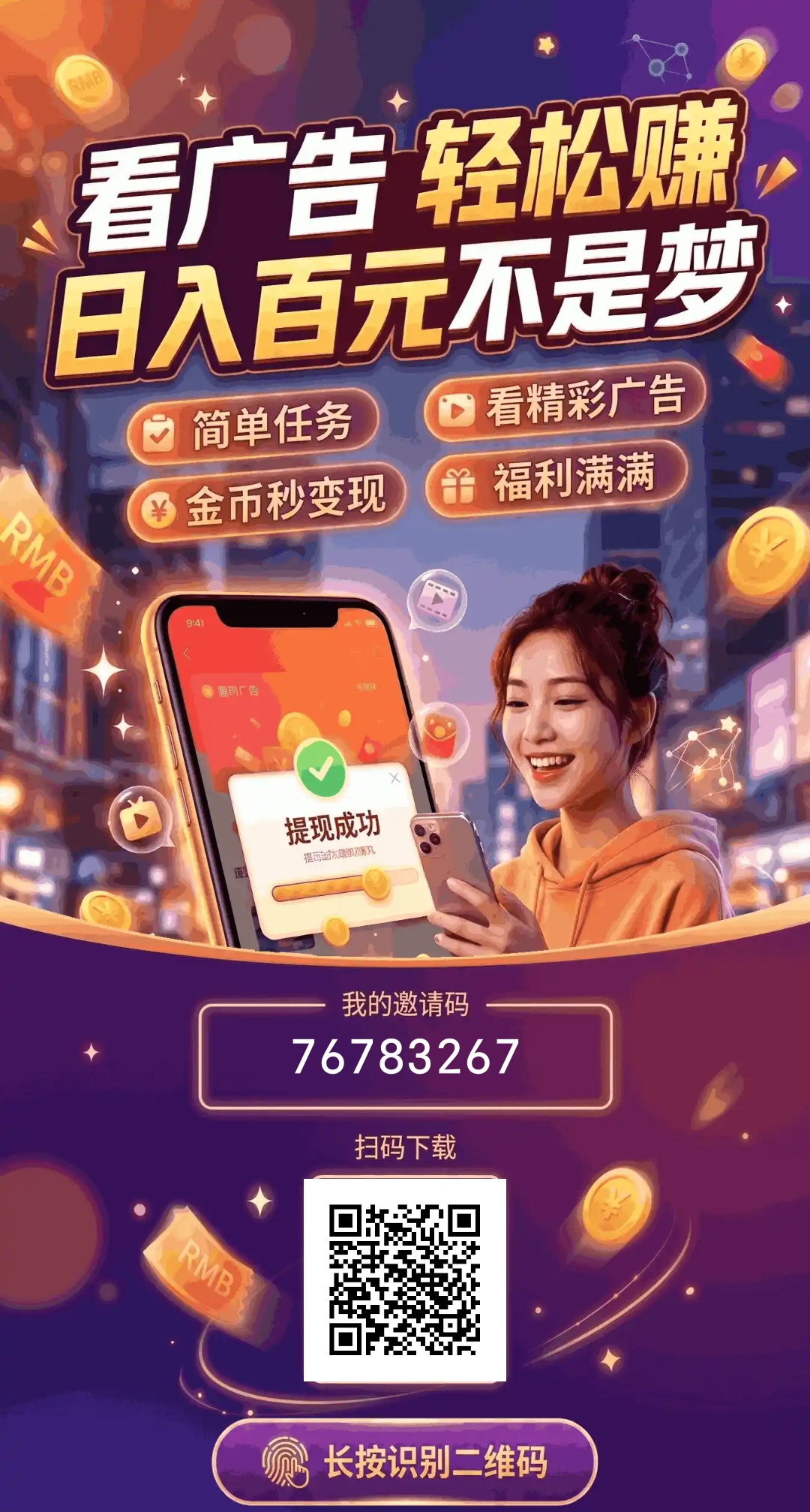 首码马上答题小游戏刚刚上线赶紧占位