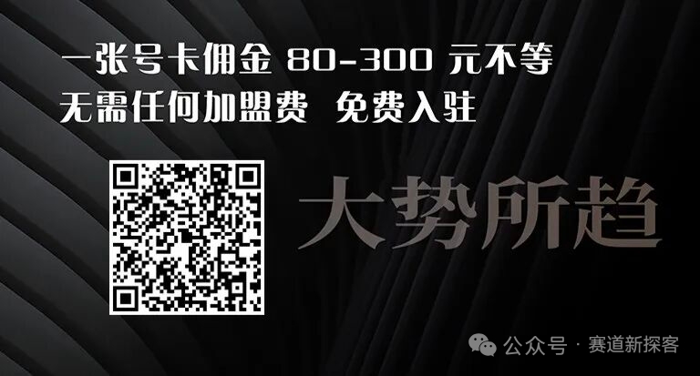 号易金牌邀请码190190 注册成为平台一级代理
