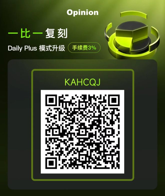 重拾经典，OPN2 纯零投入轻松参与