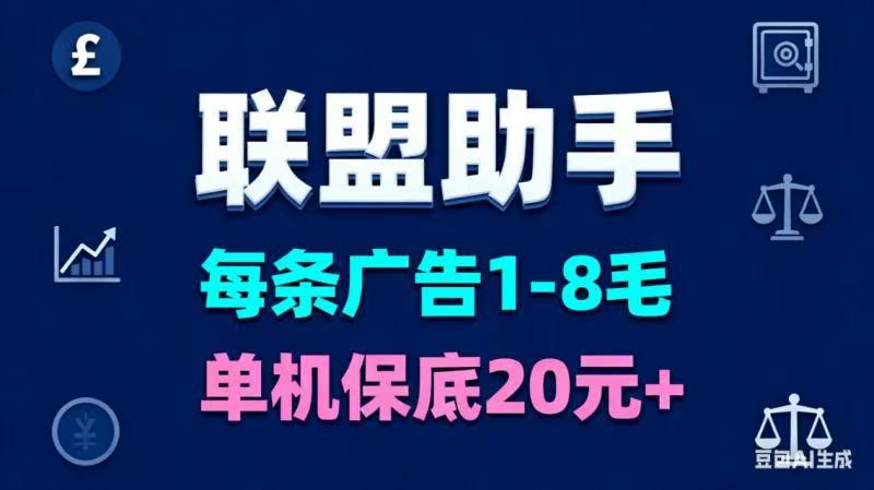 福袋子广告618价格持续上涨，最高可以价格翻倍