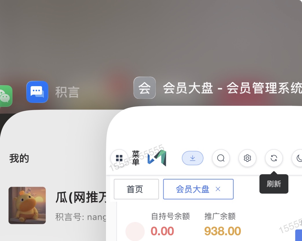 一斗米旗下最新的发财视频号，帮你待遇拉满，抓住空白市场