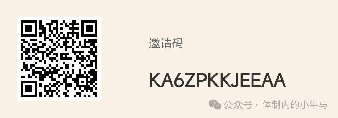 明艺：每天15个广告1.5元满1提，闪趣同一个公司出品！