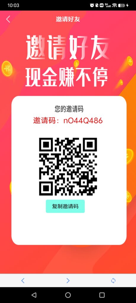 首码零撸注册实名赠级别上车好福利