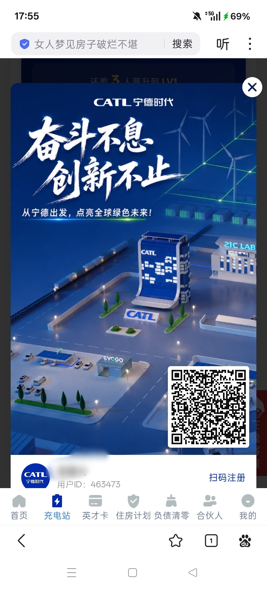 新橡木，宁德时代，每天签到3，30起提