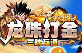 龙珠传奇：不氪金游戏搬砖实测稳定日入300+