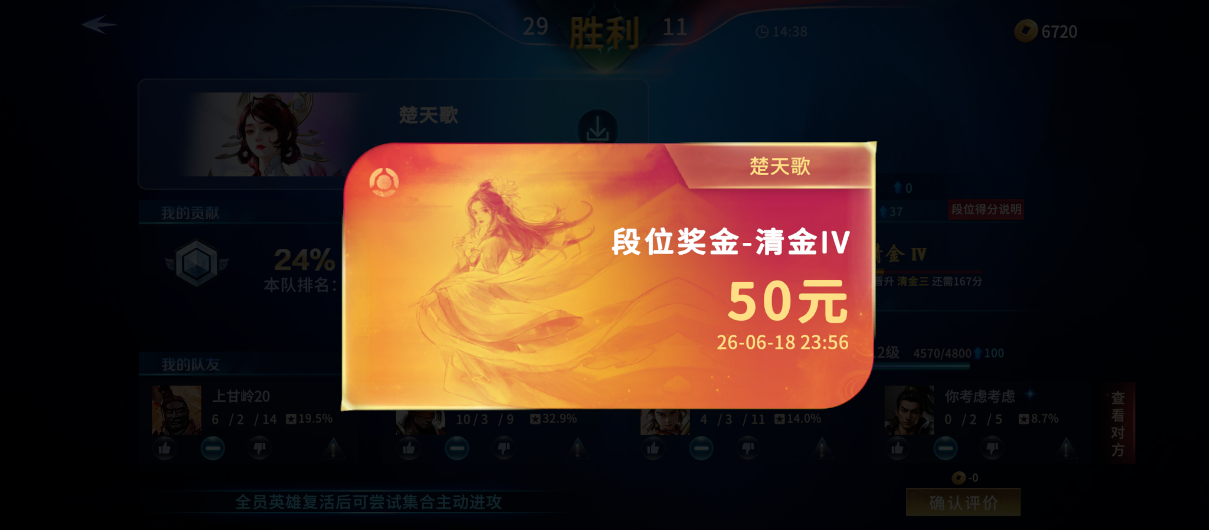 部落命运，注册领5元，打一天拿50元
