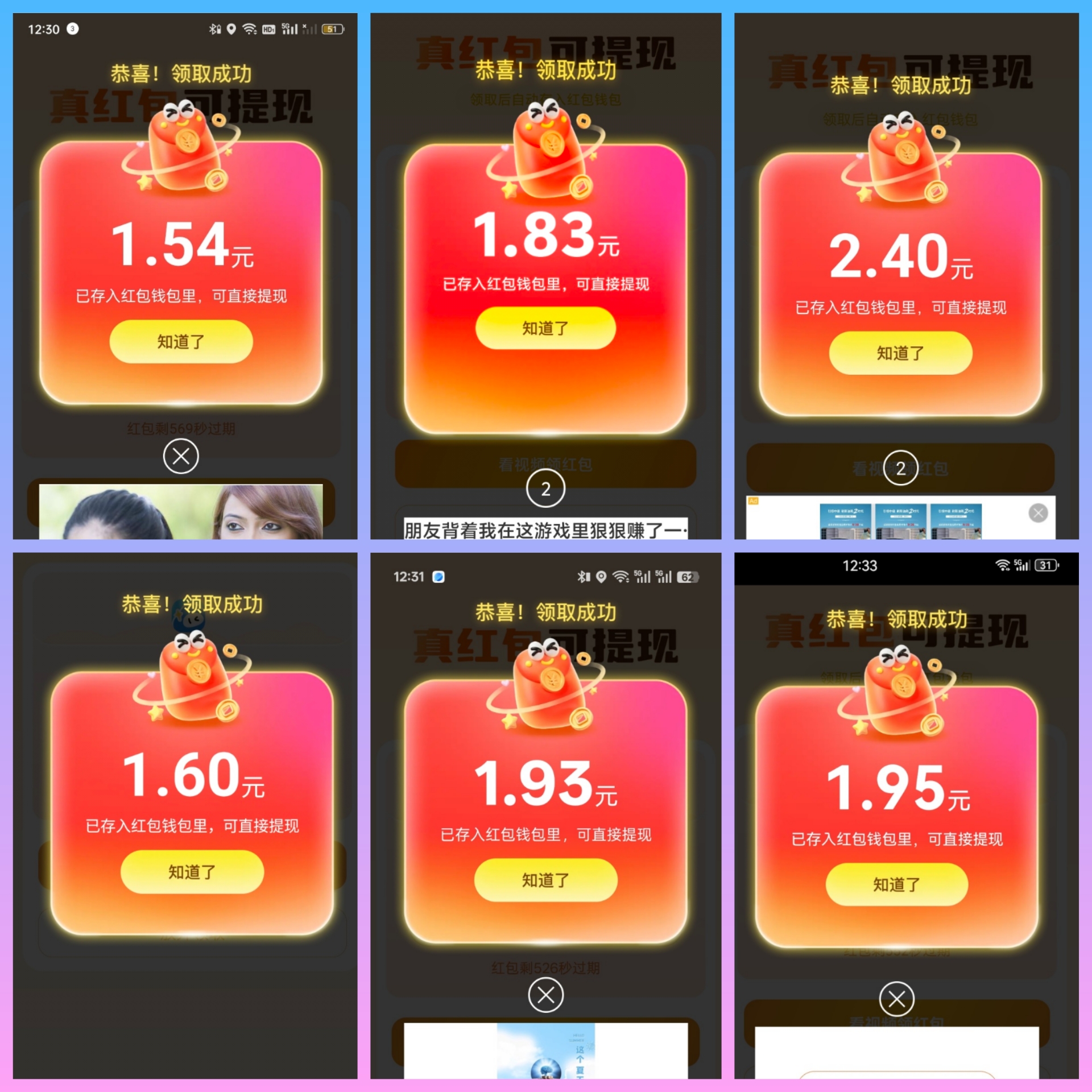 〖哇区〗 新解景区玩法，全新模式,收集全部碎片方可解锁一个大景区，奖励直接拉满！
