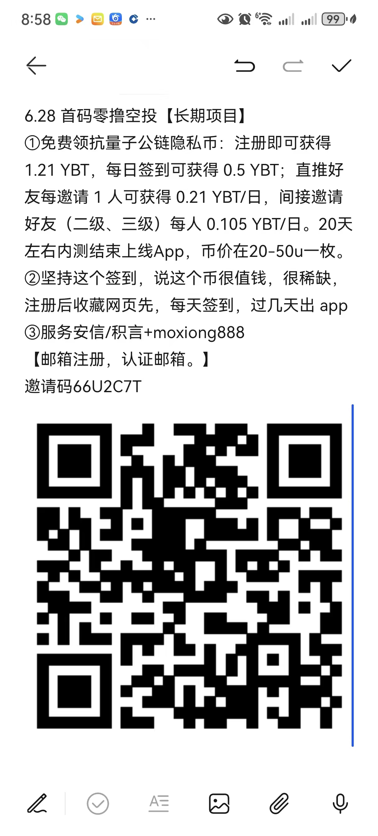 全网首发0撸【YTB】零门槛参与每天领算力 ，长期橡木能让你翻身！