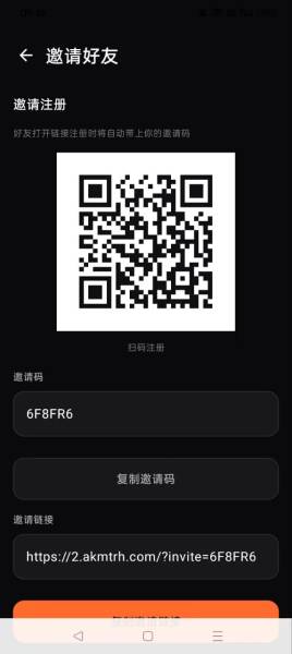 首码AEKEX刚出排单模式零撸之王错过阿瓦隆不要错过AeKEx