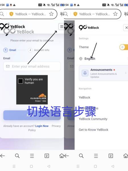 首码零撸真公链YeBlock公链壁一键领取