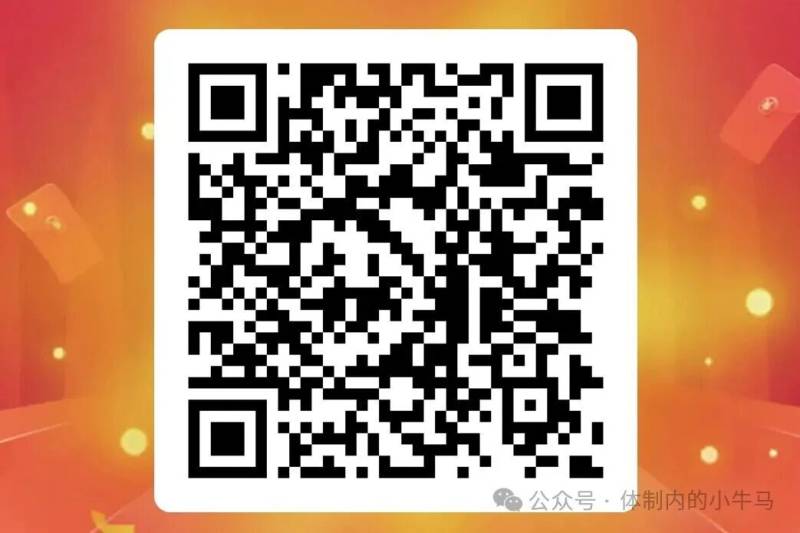 聚宝成语类似富小剧：苹果安卓都能玩，稍微吃权重，不是黑号的基本都能润5-10元！