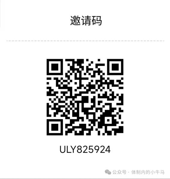 快赚视频：一个广告0.2左右每天20广！亲测4个广告1块钱！