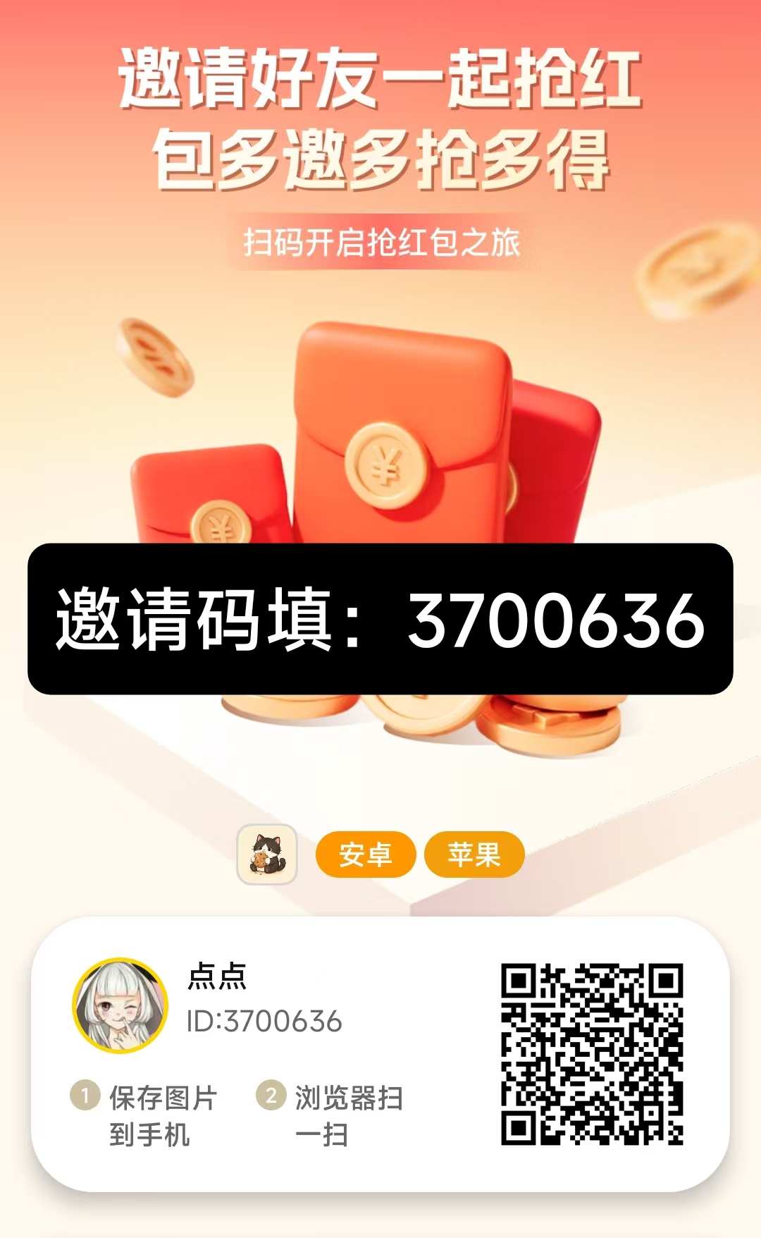 云创猫 全网今天首发上线！