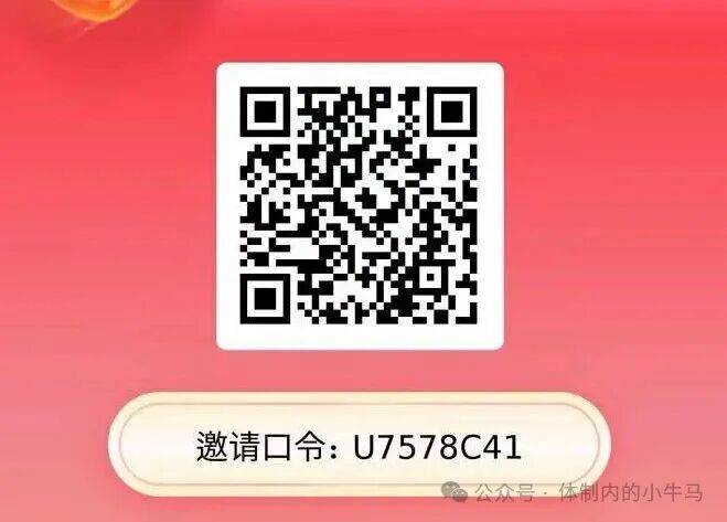 八富生活：不注册不下载每天10个广告不乱跳，赚低保，满5提！