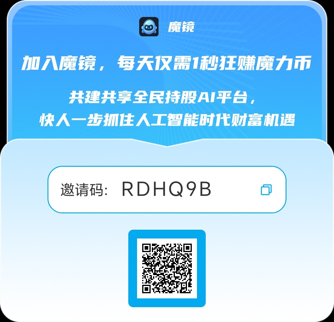 魔镜，24小时点一次，不耽误时间