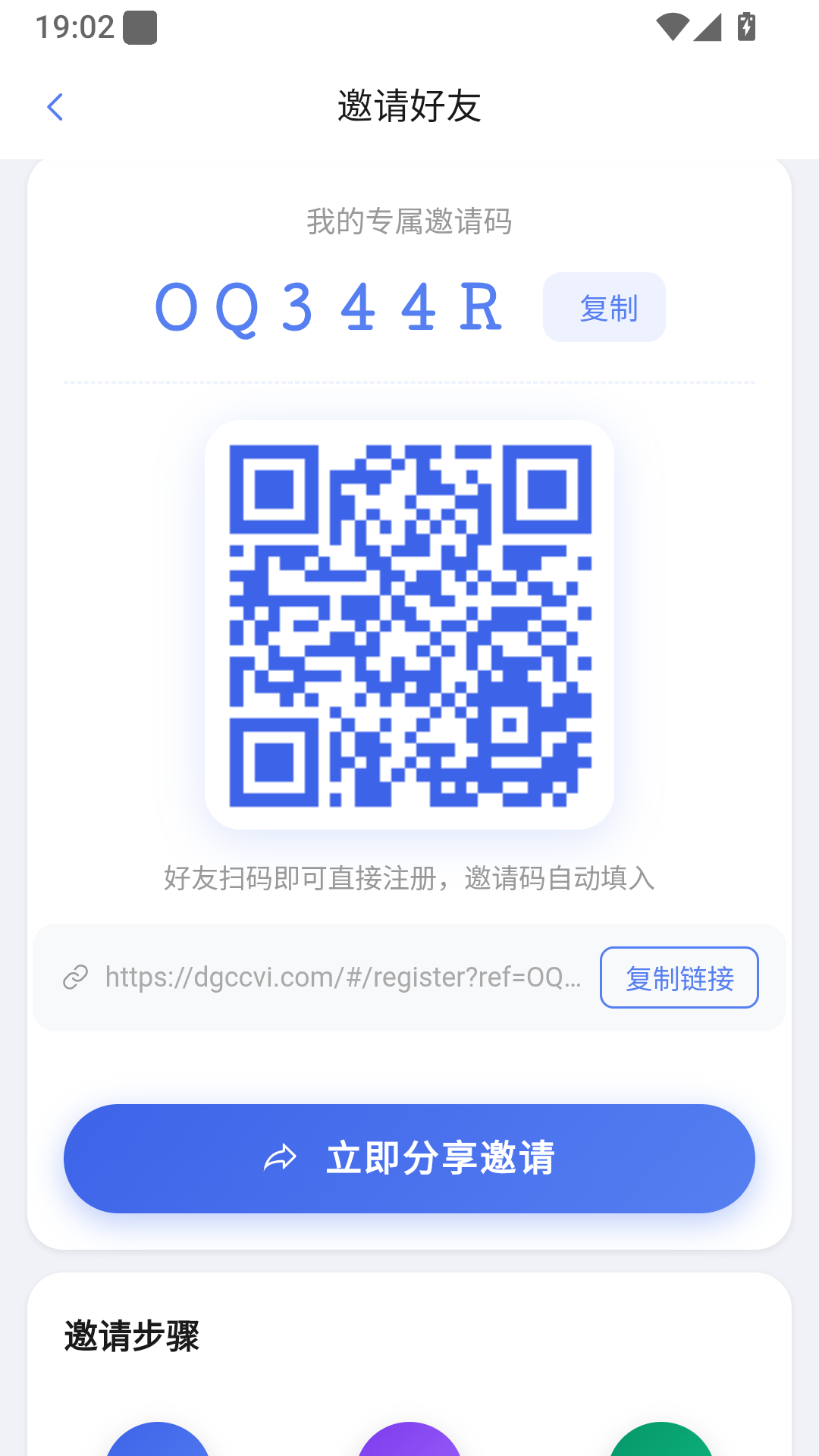 中视频重启改名无忧计划