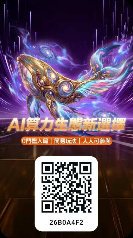 首码SmartWhale.Token AI（斯玛特）免费送三星，零撸，无私幕
