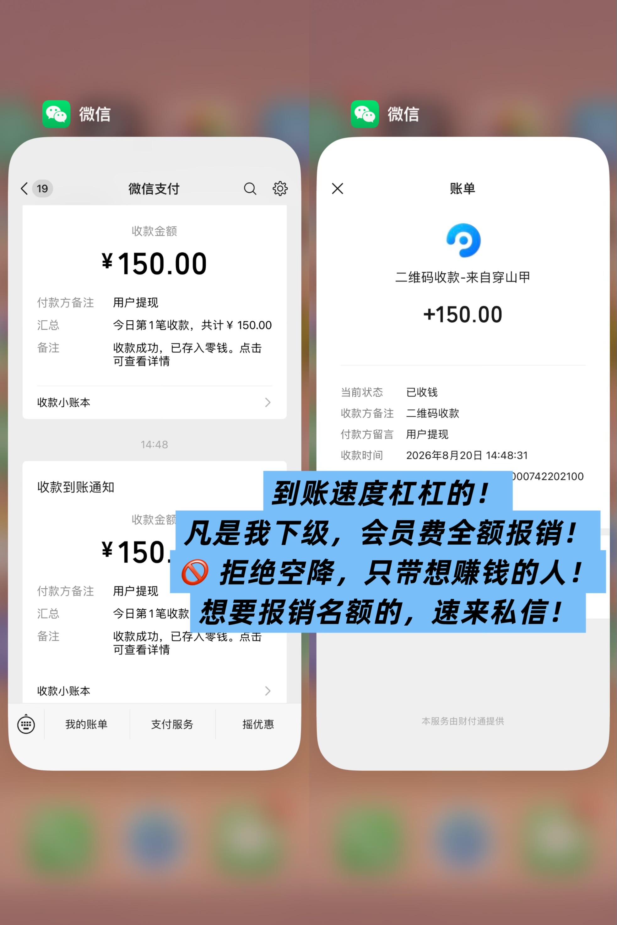 知识