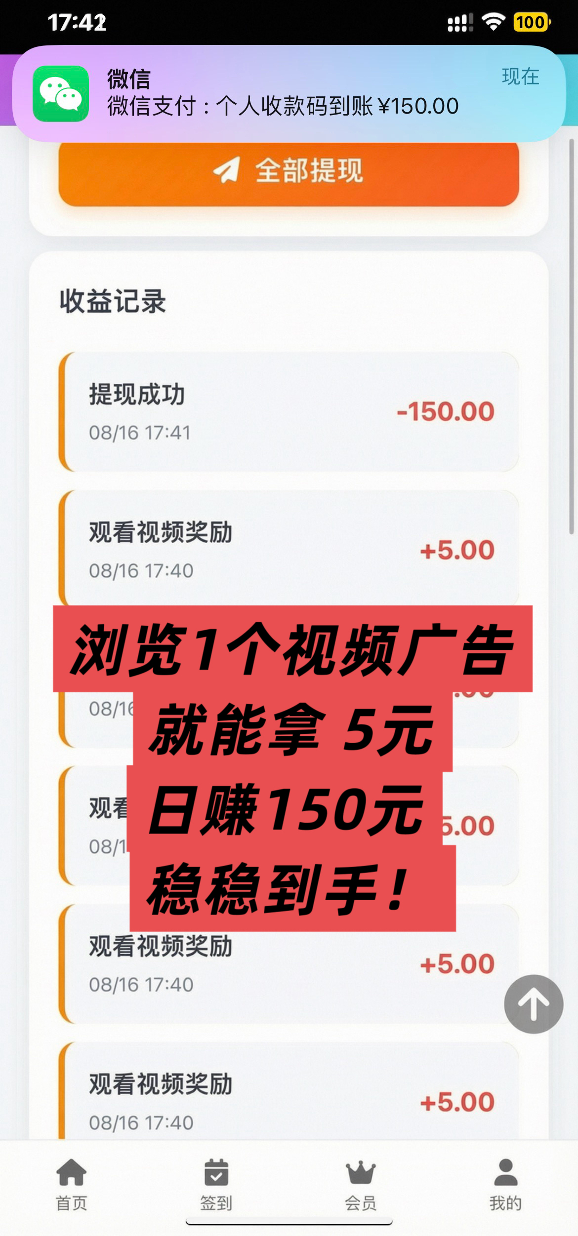 探索