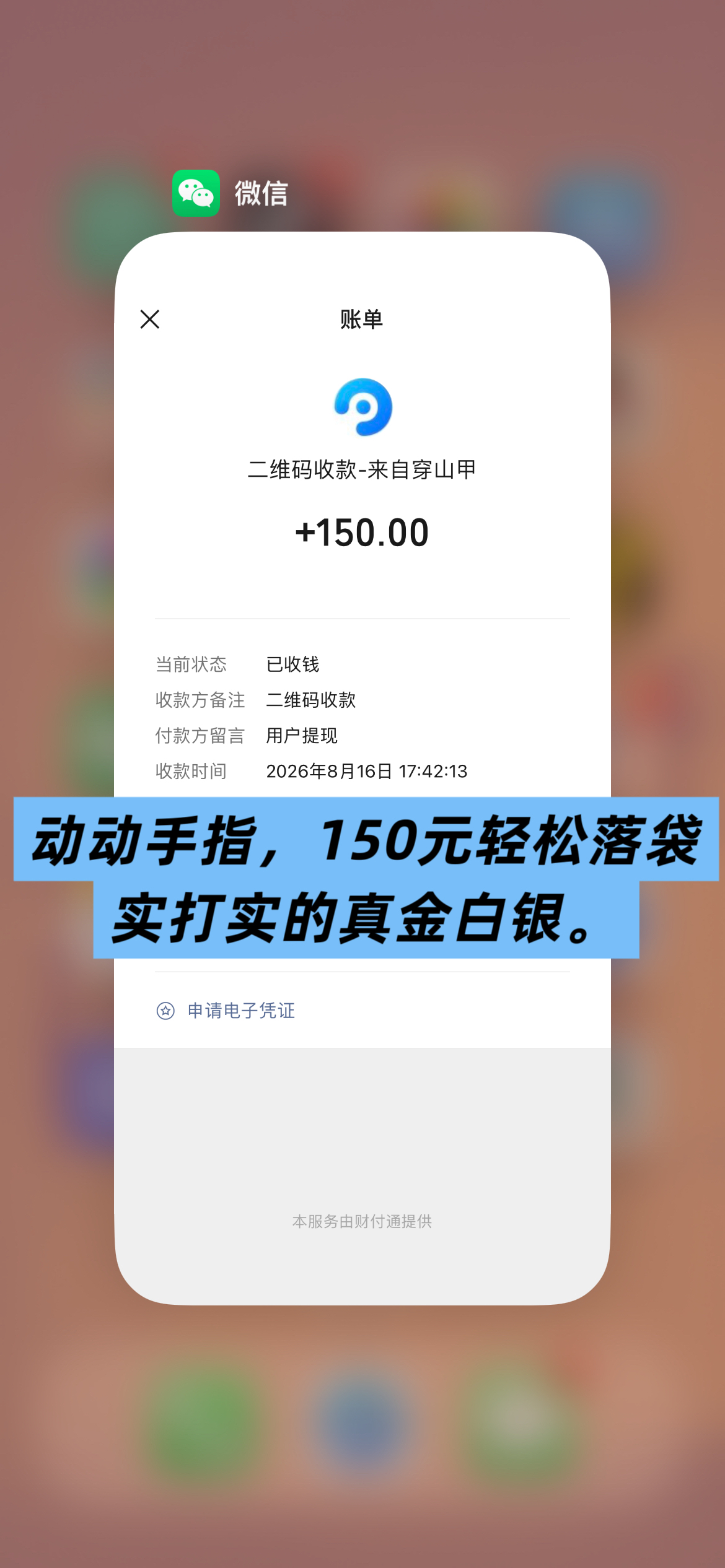 对话被名望告状索赔38万的手机壳店东
：“假定认为我们侵权并延迟劝诫，早就把产品链接下架了”