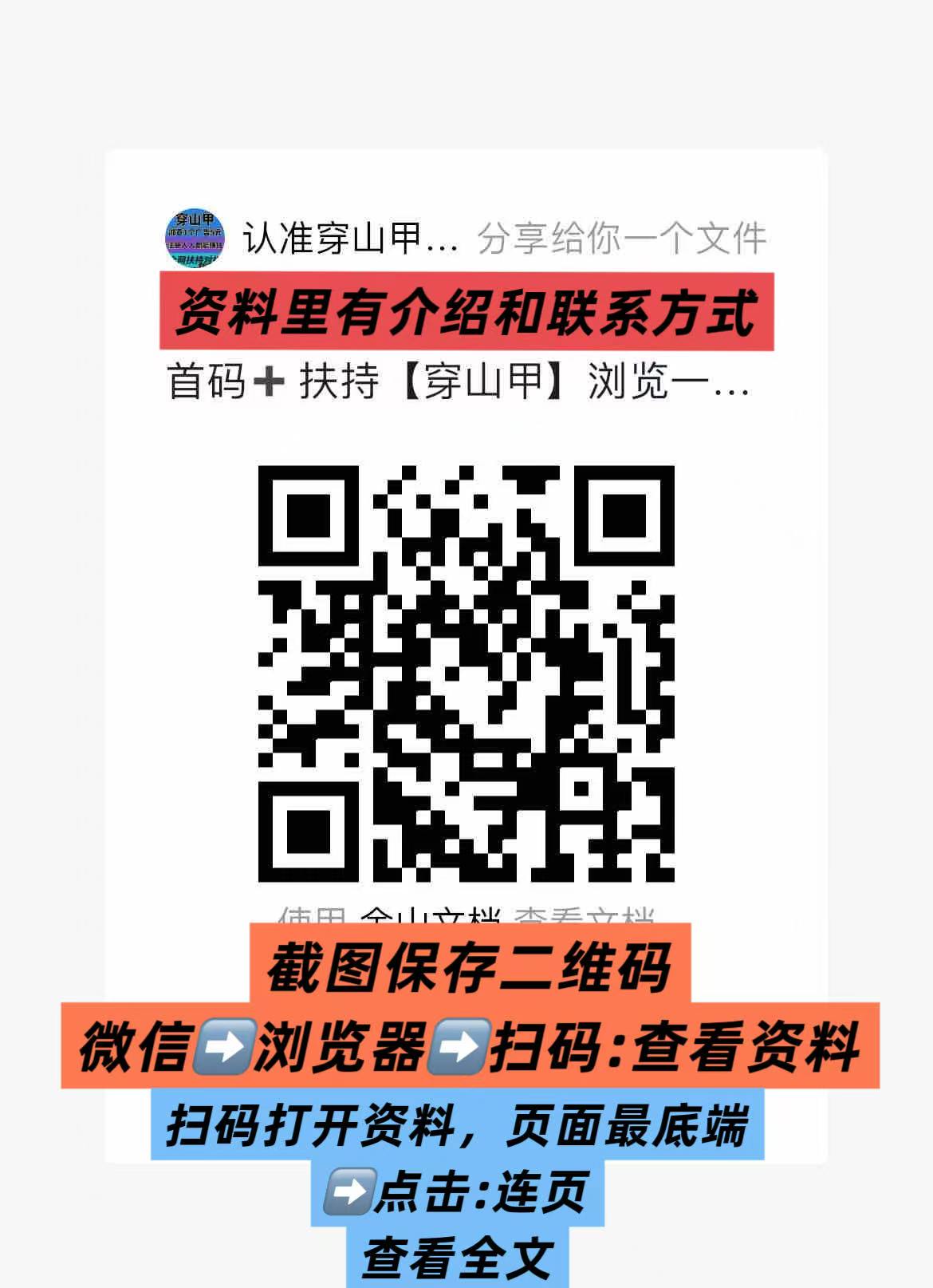 吴舒适代表：加快鞭挞临危不惧工作圭表类型化培养汲引