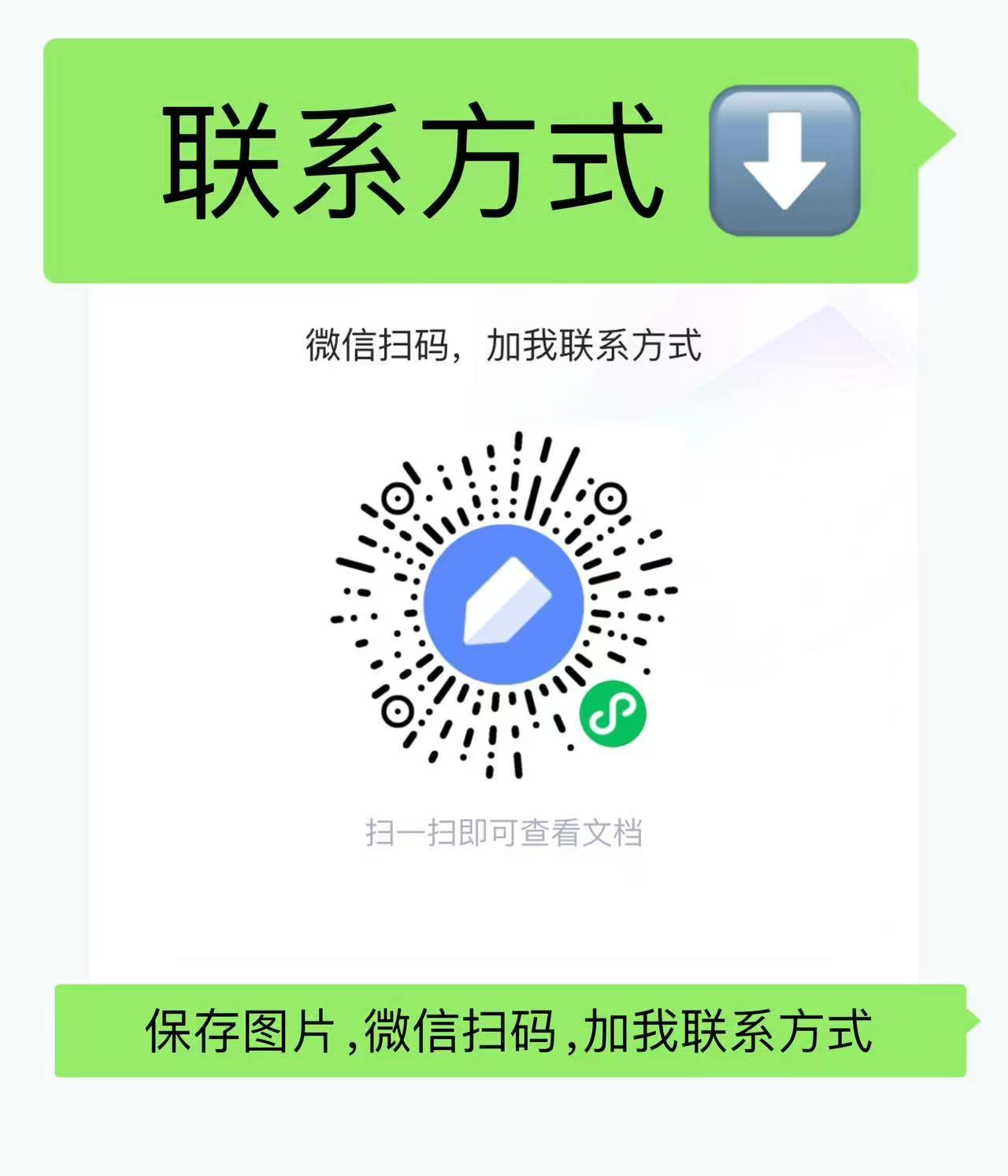 若何玩转视频号掉落踪掉落踪高赞？