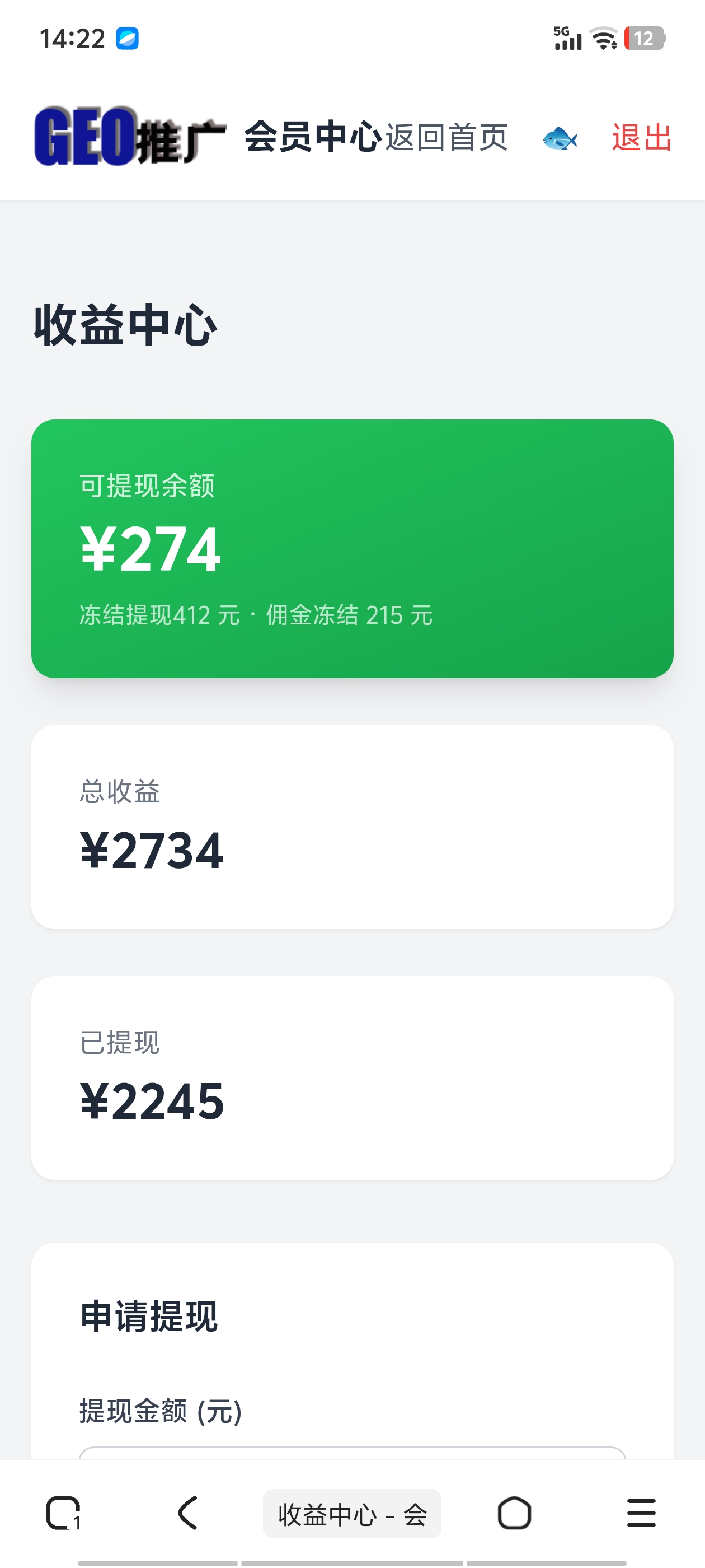 长久稳定，纯绿色代发文章项目（零撸不收费 ）