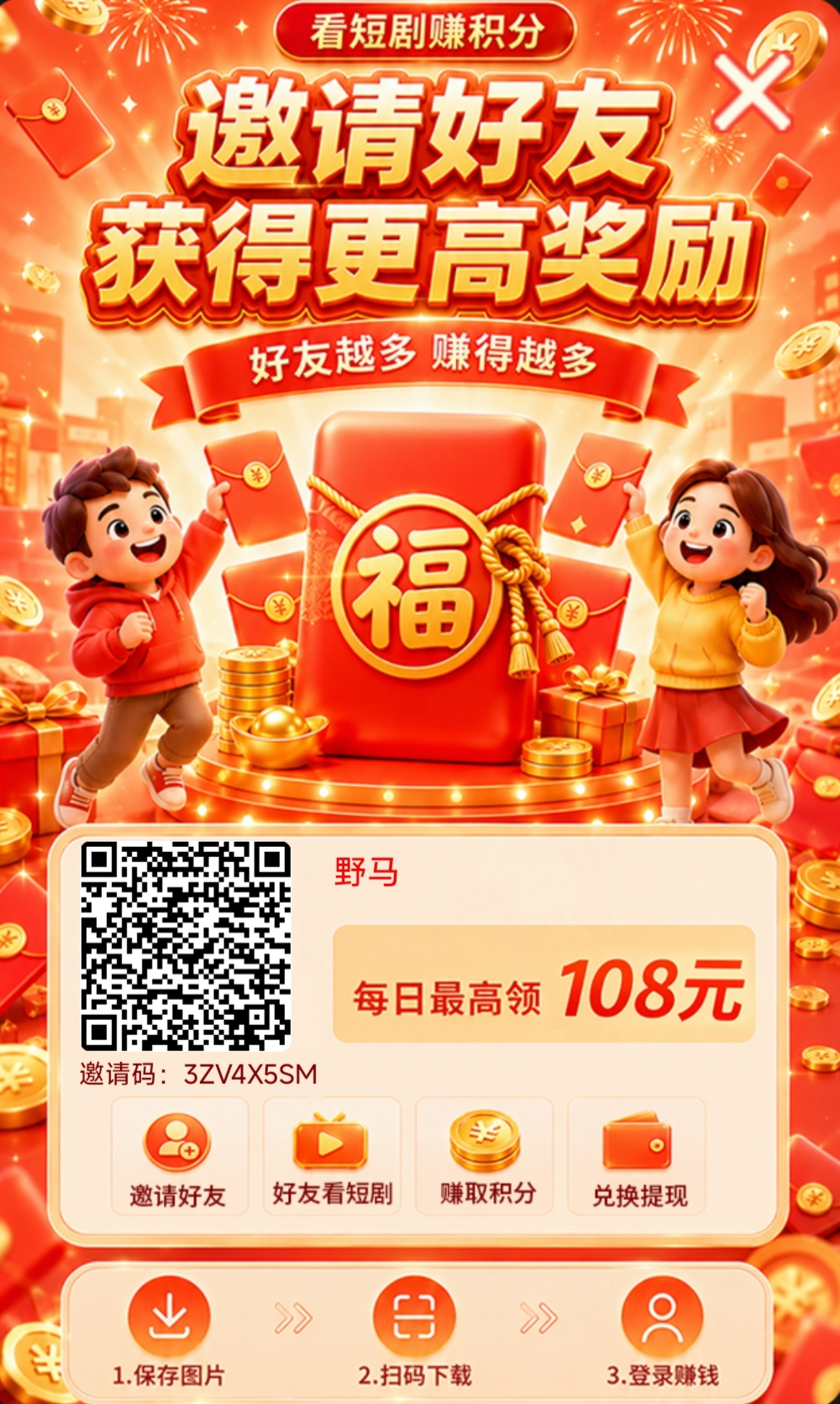 （启星）首码刚出，无限叠包 顶包6元➕