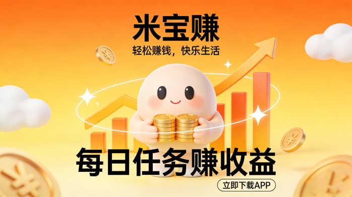 ✨ 点金阅读优势 ✨  轻松赚钱 - 自动阅读即可获得收获