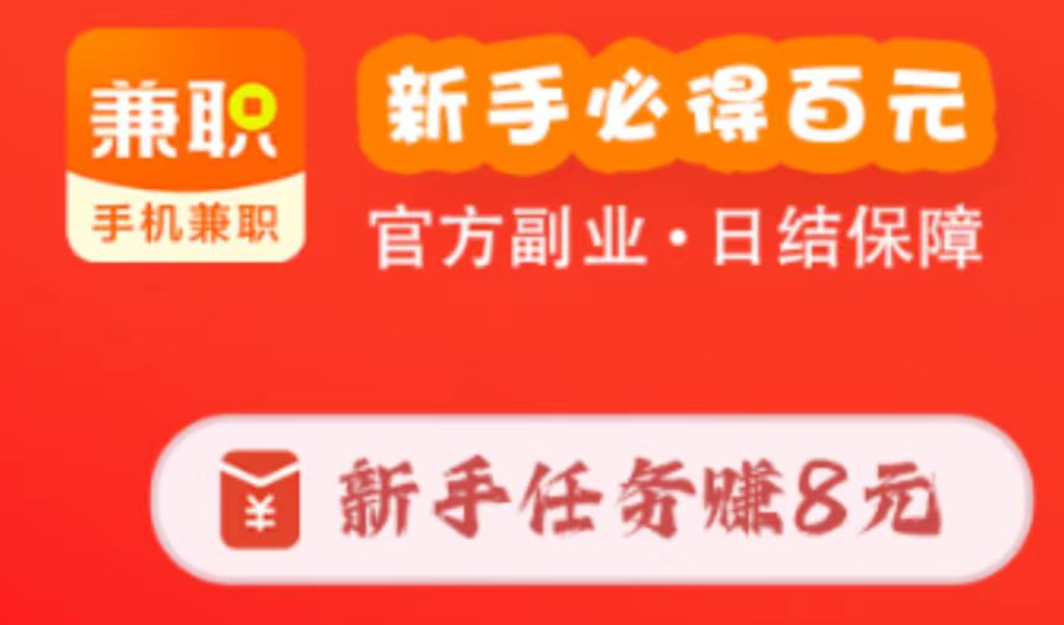 空闲时间别浪费（找项目 发项目 做任务 发任务）一站式手赚平台
