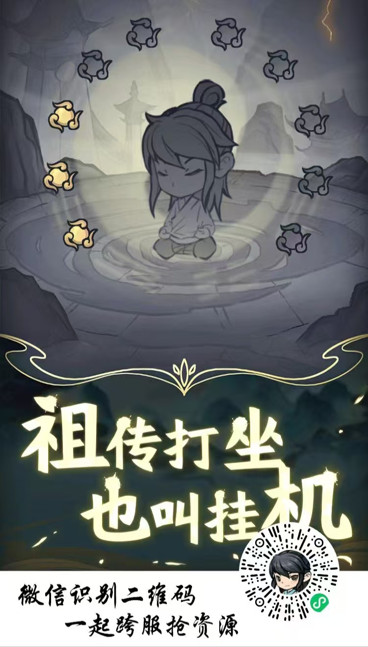 倚天不用下载轻松赚，多号多赚，纯零撸
