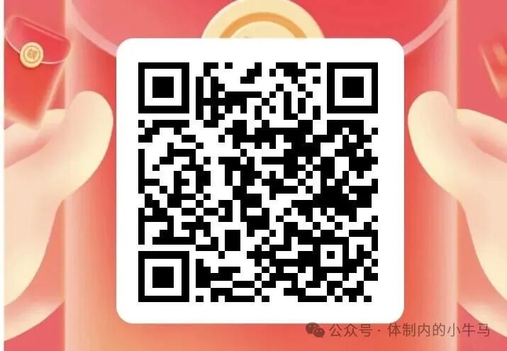 刷短剧赚钱看广告一个广告2-3元，单机一天三位数！