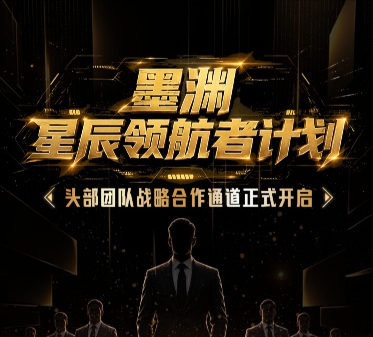 零撸（墨渊AI）刚上线，速度上车