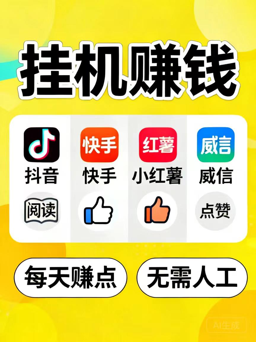 99盒子零手续满1提米，推广无线代分佣模式扶，待遇置顶