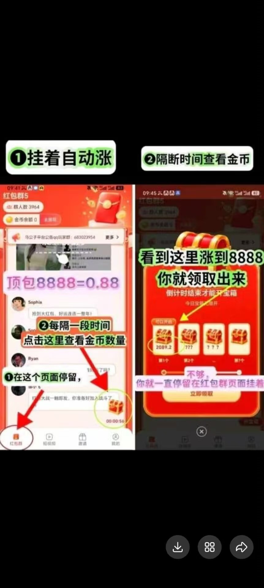【虎公子】首码零撸，无限看广，提现秒到