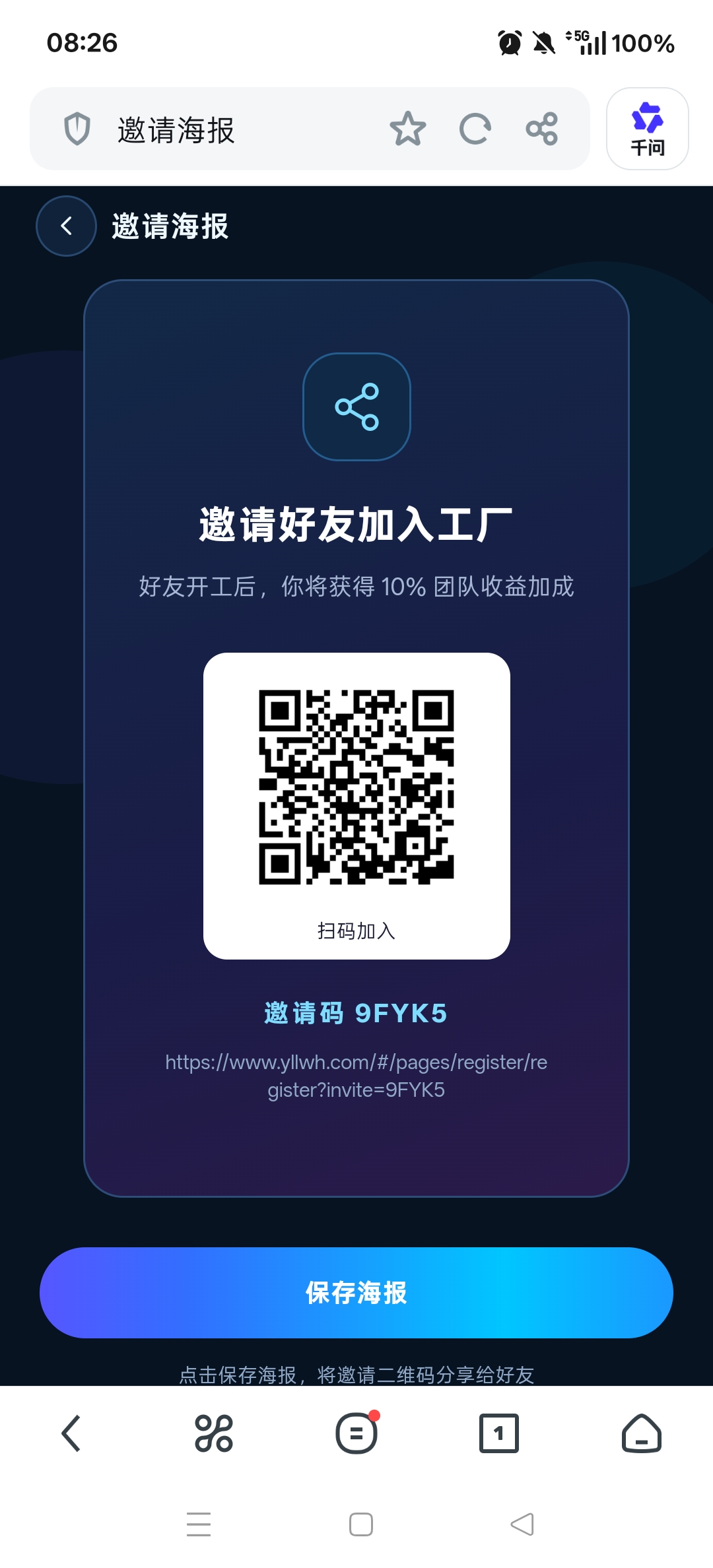 元宝AI生产力，每天获得2枚，价值3米