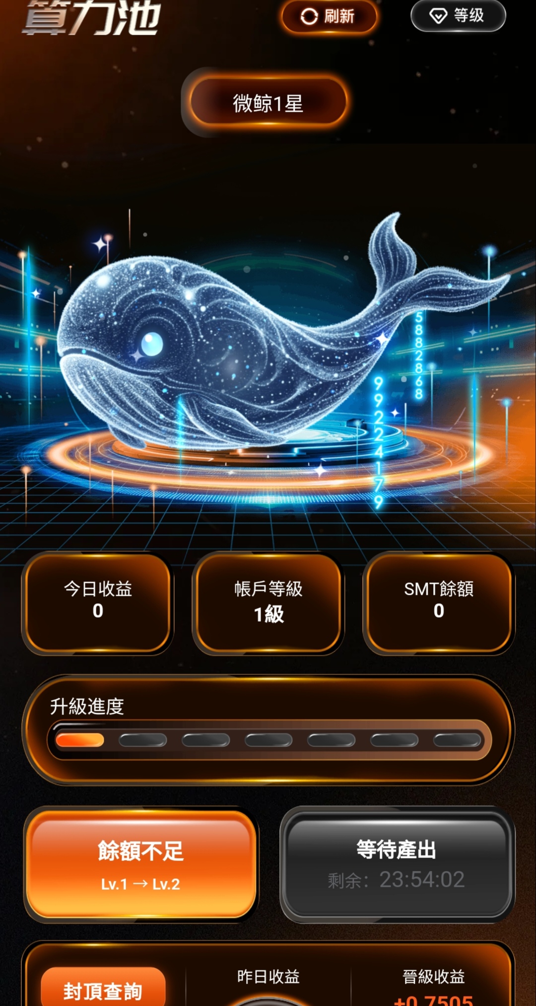斯玛特首码注册好找我拿激活码