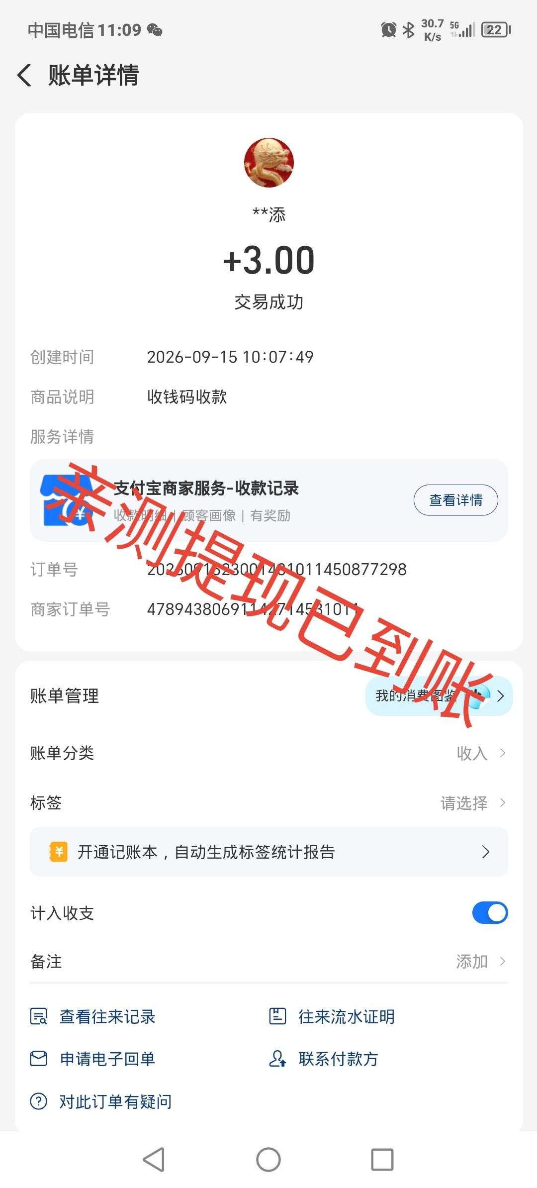 🔥首码🔥签到刷视频赚钱