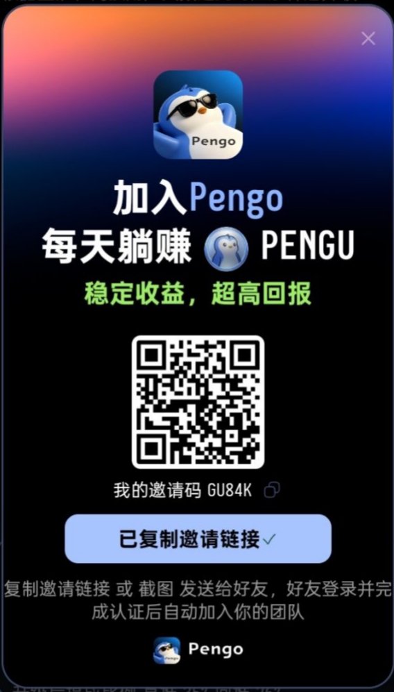 首码PG刚出，0撸免费送K机，无广告