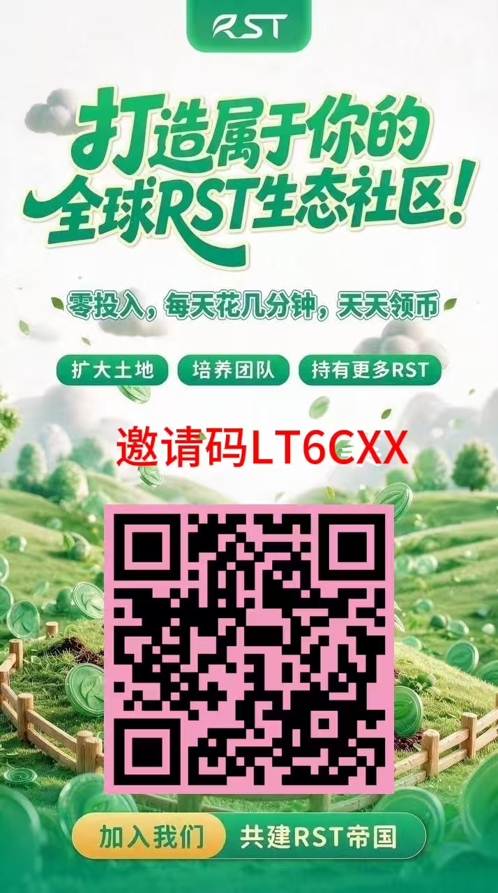 9.22 纯零撸长期项目，每天抽奖一次和种田，就这么简单！