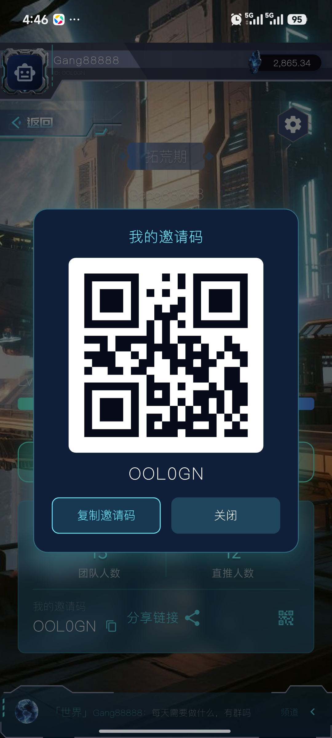 最新项目：Merc【星际矿场】目前不用操作 嗦粉 上线以后 每天签到即可