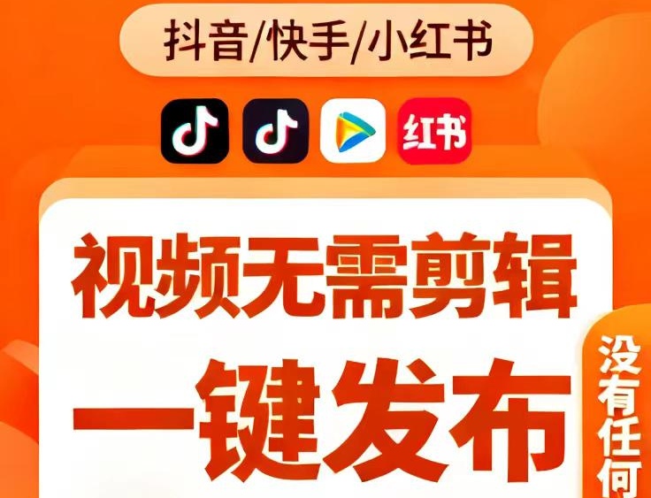 米乐视频种草上线，平苔内置文案素材，领取直接发