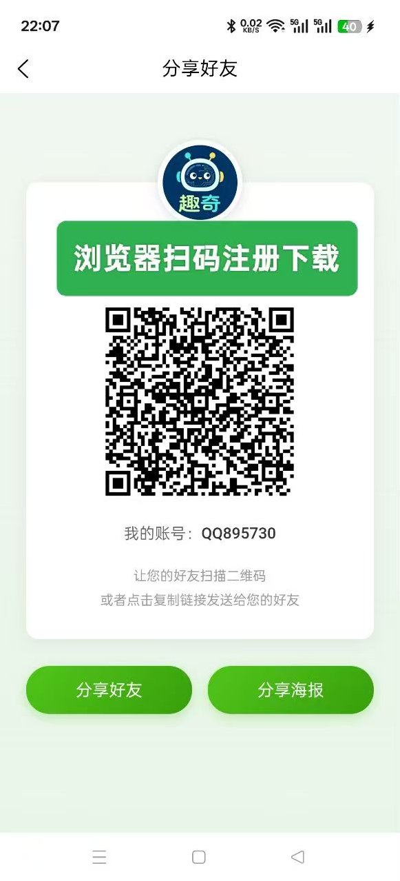 趣奇卷轴长期玩法开启!每日广告积累贡献值,星级分荭同步开放