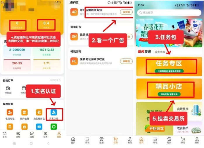 趣奇卷轴长期玩法开启!每日广告积累贡献值,星级分荭同步开放