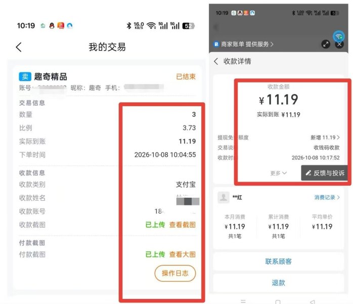 趣奇卷轴长期玩法开启!每日广告积累贡献值,星级分荭同步开放