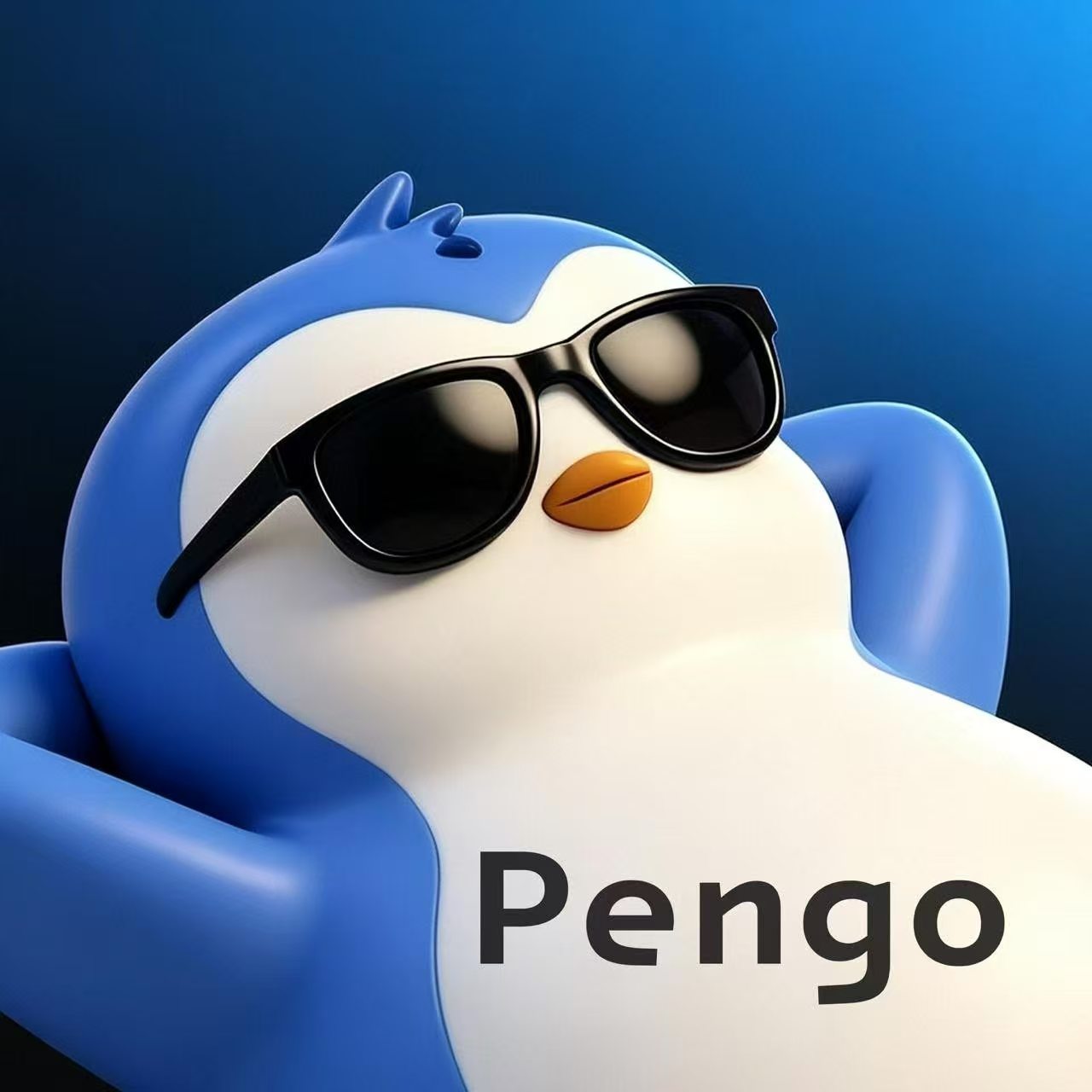 ​企鹅生态来了！送80PENGU和企鹅挖机，包回收每天变现！