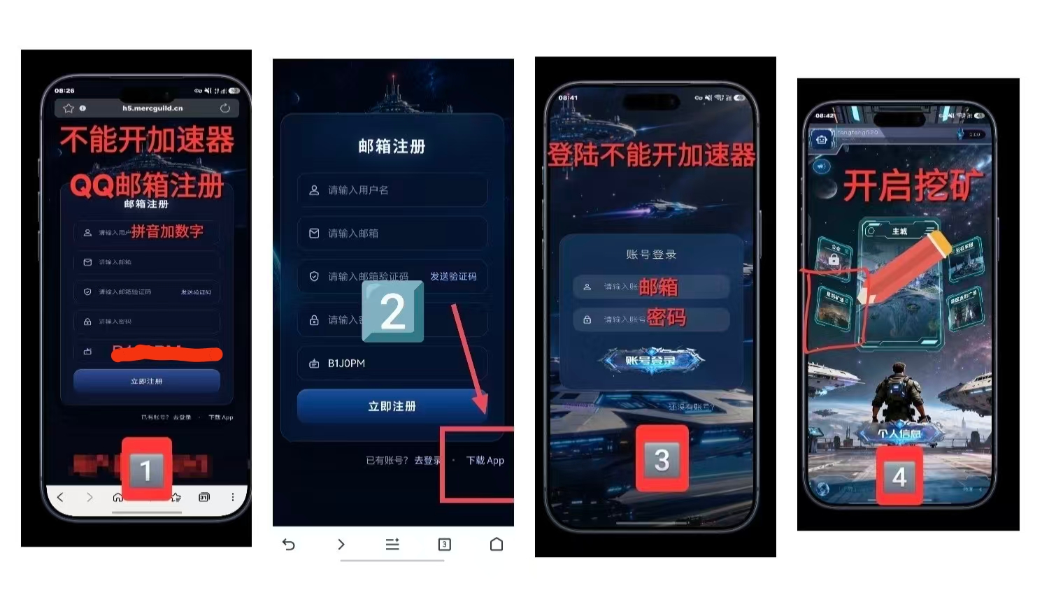佣兵世界首玛，纯零鲁