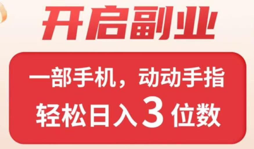 团队汾紅佣金自动发放到账户,只需手动提现，系统自动审核